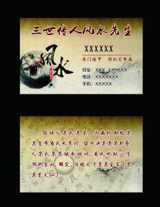 风水命理教学 风水命理合集(354册)2