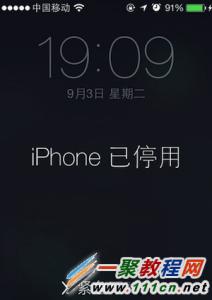 捡到苹果6怎么解锁 iPhone6 Plus怎么解锁？