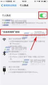 iphone usb 共享网络 iphone usb分享网络 苹果iPhone7分享网络流量方法