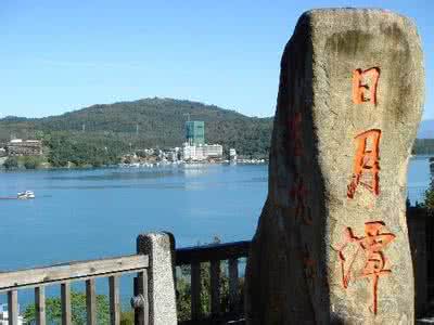 台湾岛 8天环游台湾岛