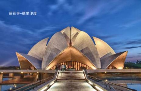 世界十大建筑奇迹 世界建筑的21个奇迹
