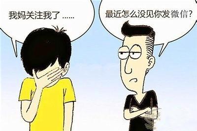 荐号｜为什么父母的朋友圈总让你欲言又止？