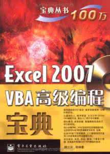 肚皮舞初级教程 Autocad VBA初级教程 (第二课 编程基础)