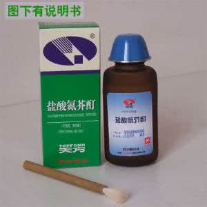 盐酸氮芥酊 盐酸氮芥酊治疗白癜风还要配什么药物