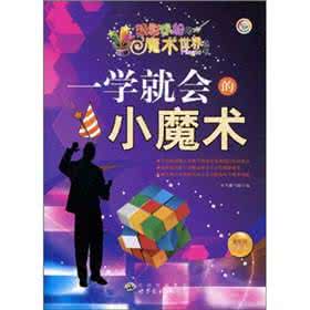 17个神一般的生活技能，有用、有趣、一学就会！