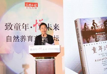 新孩子养育系统 父母必读：养育孩子的新原则！