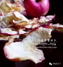 微波炉烤苹果片 【健康零嘴】微波苹果片