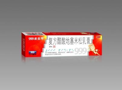 999皮炎平可以擦脸吗 999皮炎平可以擦脸吗 早孕可以用999皮炎平吗
