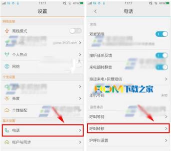 魅蓝呼叫转移 p8 max 呼叫转移 魅蓝max怎么取消呼叫转移功能?