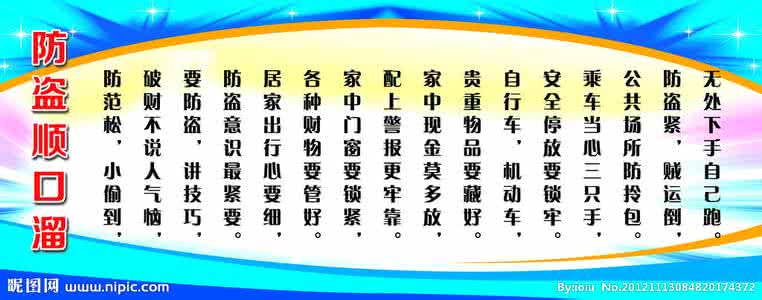 中医内科学顺口溜 顺口溜 内科顺口溜
