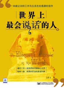 漫漫人生路相近的语句 漫漫人生的100个基本