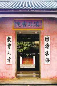 明心智慧书院 国馆书院丨10句智慧名言,送给即将2016年的你