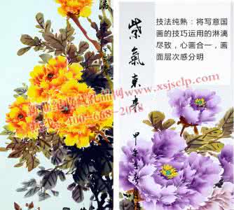 国色天香牡丹图及诗词 国色天香牡丹图及诗词 “国色天香”话牡丹(图)