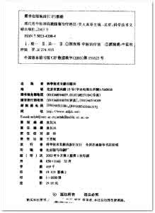 名老中医治疗胃病绝技 现代名中医颈肩腰腿痛治疗绝技目录