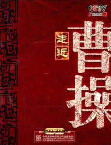 百家讲坛2013全集 《百家讲坛》2900集之【2013】305集（266-305）