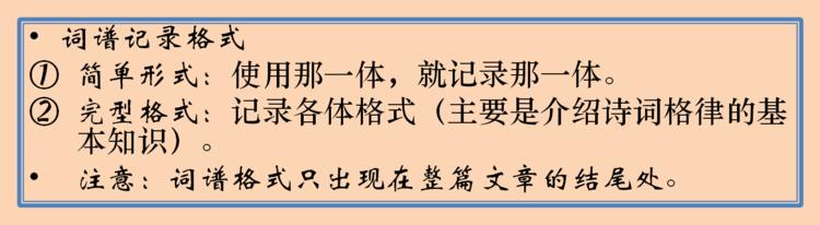 诗词格律 《七天学会格律诗词》之第三天课程:知对仗诗词学堂授课内容