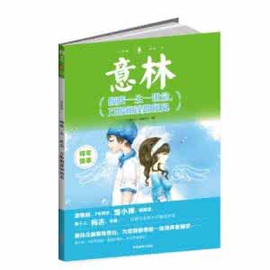 一生一世的爱恋 你倾我一生爱恋，我赋你一世情深