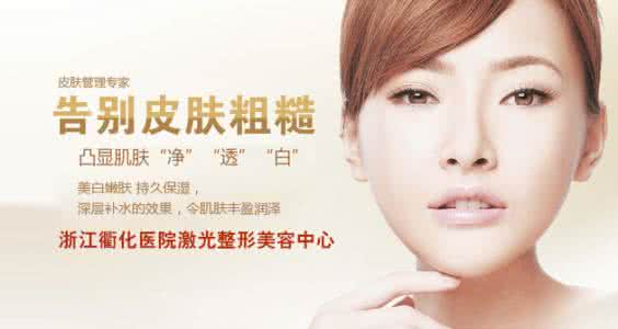 彩光嫩肤祛斑价格 彩光嫩肤 彩光嫩肤价格