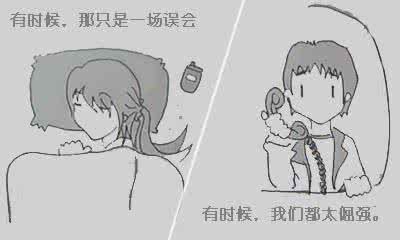 异地恋女生更容易放弃 异地恋的感觉 为什么异地恋中的彼此更容易感觉厌倦?