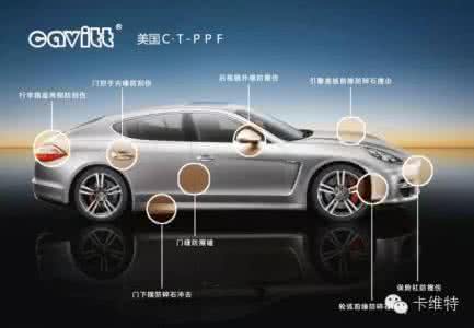 如何保养汽车漆面 汽车漆面如何保养 ?