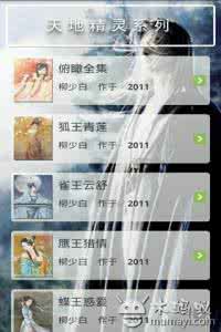 小说内容简介怎么写 猎情：猎情-小说属性，猎情-内容简介 猎情