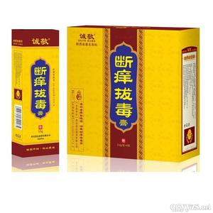 神经性纤维瘤的治疗 祖传秘方:神经性纤维瘤百治百愈化痰消核汤