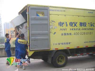 南京搬家公司电话 南京搬家公司电话 南京搬家公司电话介绍