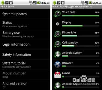 三星s7edge省电攻略 Android手机省电完美攻略