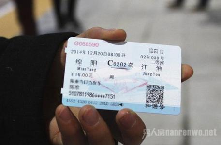 网上订火车票代售点 电话订火车票可以在代售点取票吗