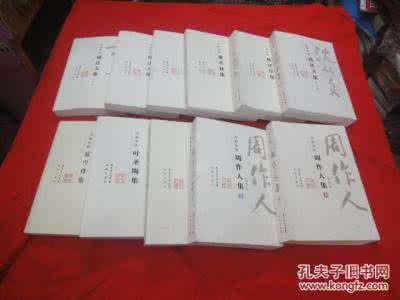 叶圣陶集 《叶圣陶集》(13卷)