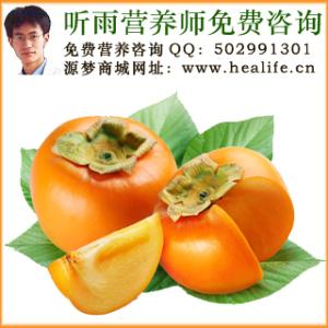 柿子的功效与作用 柿子的功效 秋季吃柿子的好处 柿子的功效与作用
