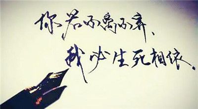 我没有忧伤，没有流泪，只是习惯了离别，习惯了一个人独来独往作文1200字