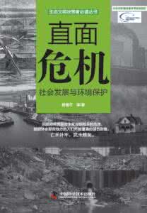 中国科学出版社 科学出版社(中国)