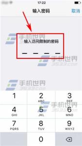 手机相机图标不见了 苹果iPhone6S相机图标不见了怎么办?