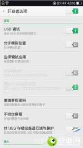 串口调试助手使用教程 OPPO N1打开USB调试模式使用教程