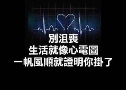 坚持做小事 坚持做20件小事 你的人生大不同