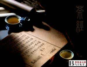 陆羽的茶道精神是什么 什么是茶道的定义