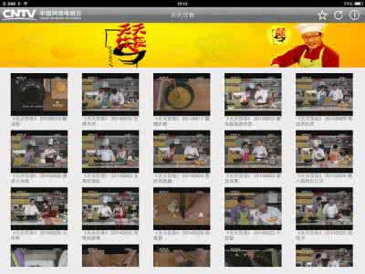 天天饮食 麻辣香锅 视频片 天天饮食2009年全集