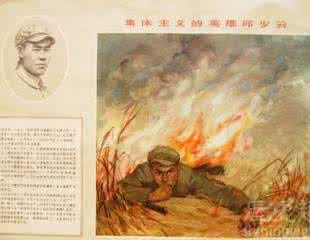 邱少云是怎么牺牲的 民族英雄邱少云光荣牺牲