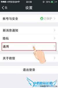 whatsapp聊天记录换机 iPhone换机不丢聊天记录