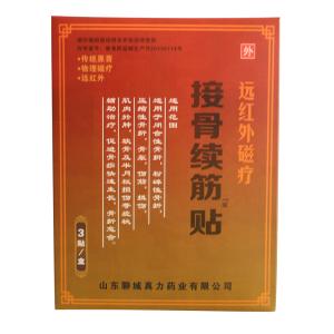 最特效的接骨秘方 特效接骨膏