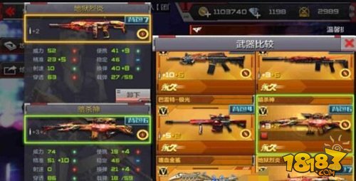 穿越火线地狱烈焰 穿越火线6烈7烈啥意思 1一2一3一4一5一6一7 原来是这个意思啊！