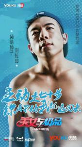 智慧锦囊全集 情场老手必备锦囊全集