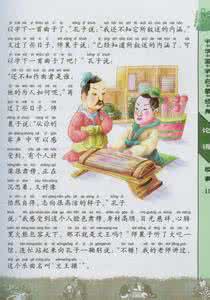 子游问孝的故事 子游和子夏是什么关系