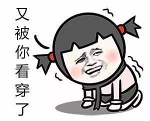 这么多年跟很多人一样 吃了这么多年 八成以上的人都吃错了