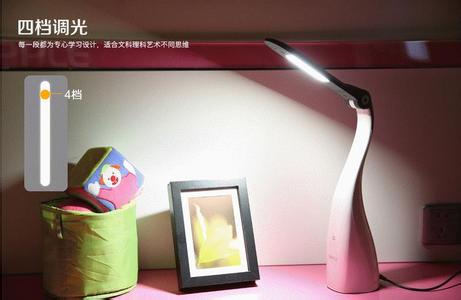 护眼灯什么牌子好 十大护眼灯品牌 护眼灯什么牌子好 十大品牌介绍