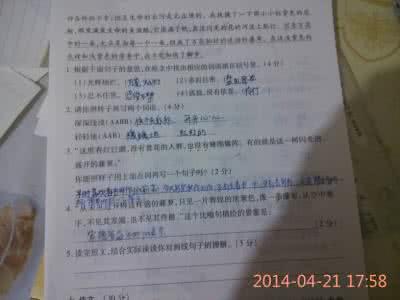 美国历史名人 美国历史上的名人的英文简介 4574字 投稿：沈榨榩