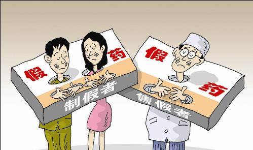 非法行医案例分析 被告人 案例分析 性别鉴定药物流产一被告人非法行医被判刑罚