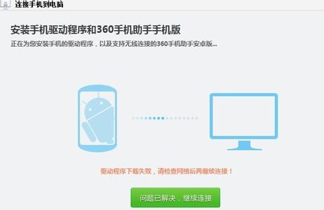 oppo r9s电脑手机驱动 oppo r9m安装驱动失败 oppo r9s怎么在电脑上安装手机驱动程序