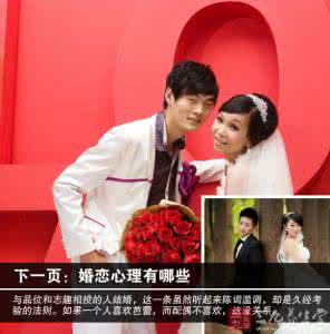 适龄青年兵役登记 【给适龄青年的结婚须知】巨详细的结婚流程